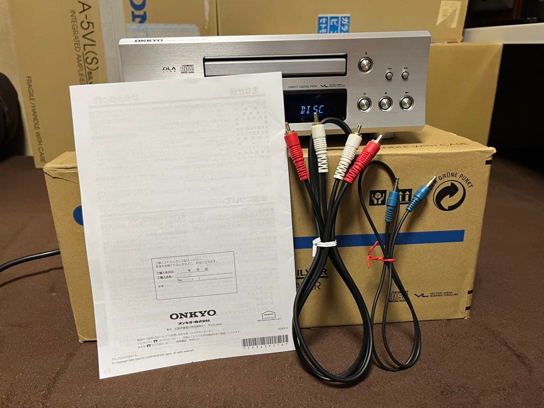 Hooliganです。ONKYO A-933 C-733