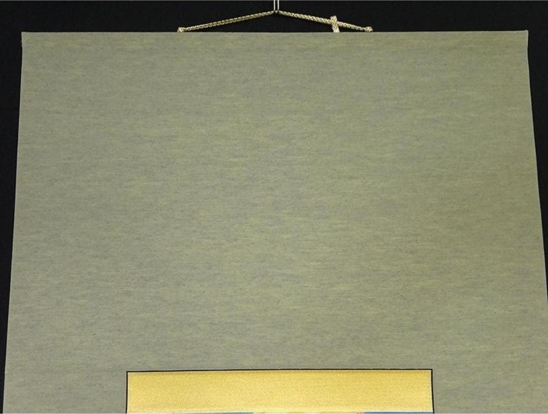 【複製】掛軸 梅原龍三郎『天地鍾秀』絹本 無地箱付 掛け軸 a07102