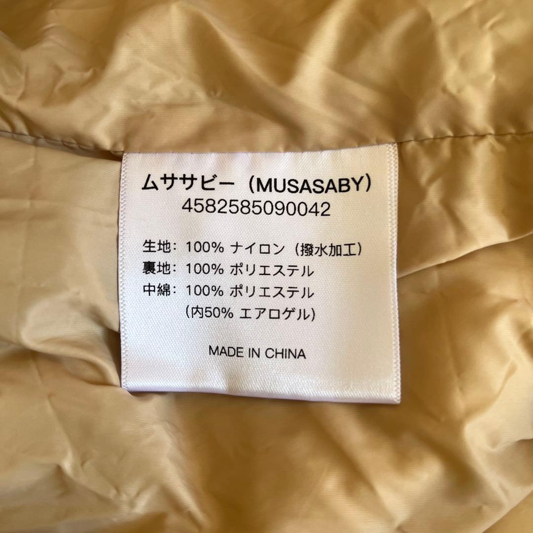 ムササビー着る寝袋 宇宙服素材 エアロゲル 防寒 アウトドア キャンプ 車中泊