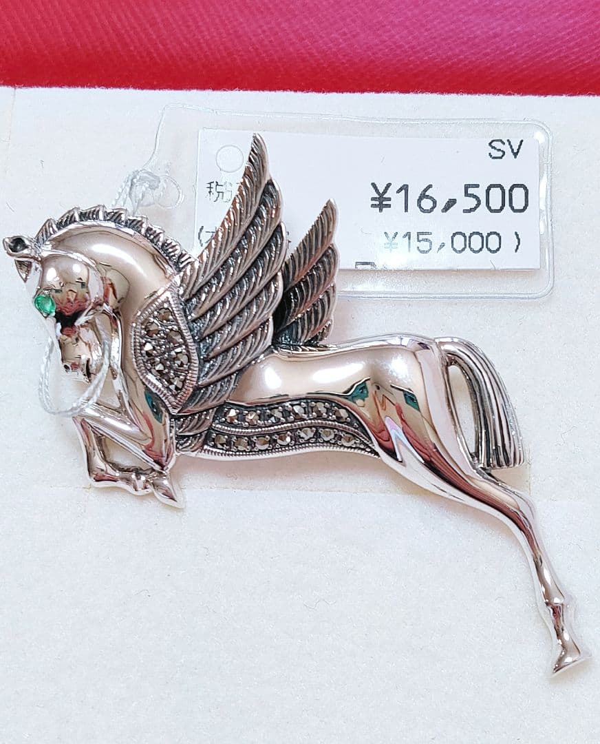 未使用品 碌山 翼ある馬 ペガサス エメラルド シルバー ブローチ