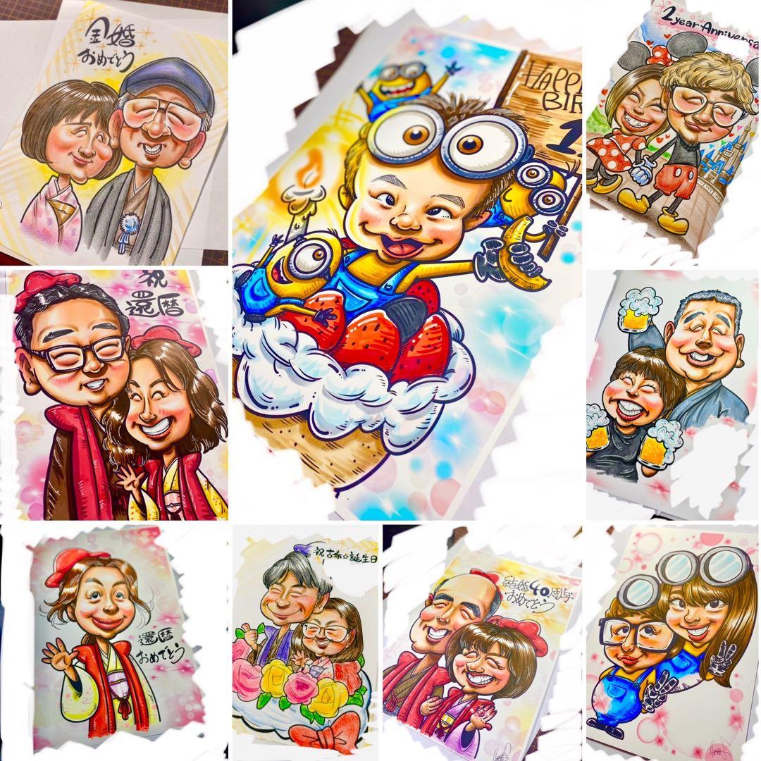 世界で1枚の手描きのオーダーメイド似顔絵★家族一緒に★記念日★誕生日