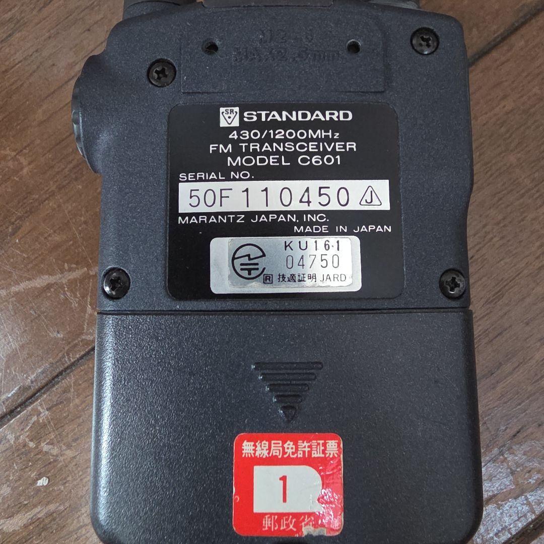STANDARD FMトランシーバー C601