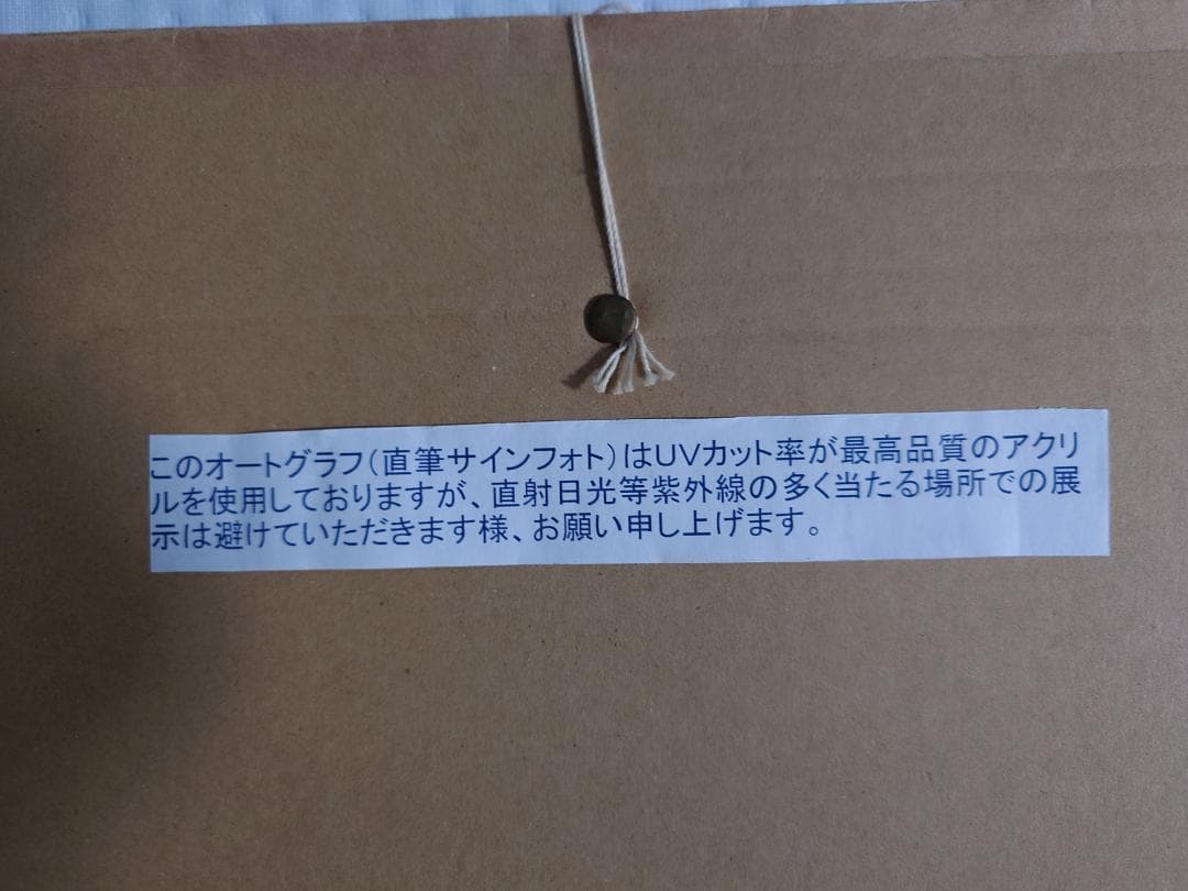 【直筆サイン入りオートグラフ（保証書付）】アンドリュー・ガーフィールド