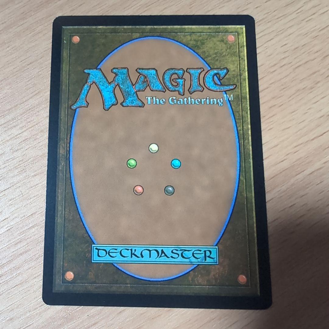 濁浪の執政　Murkide Regent　英語版　4枚セット