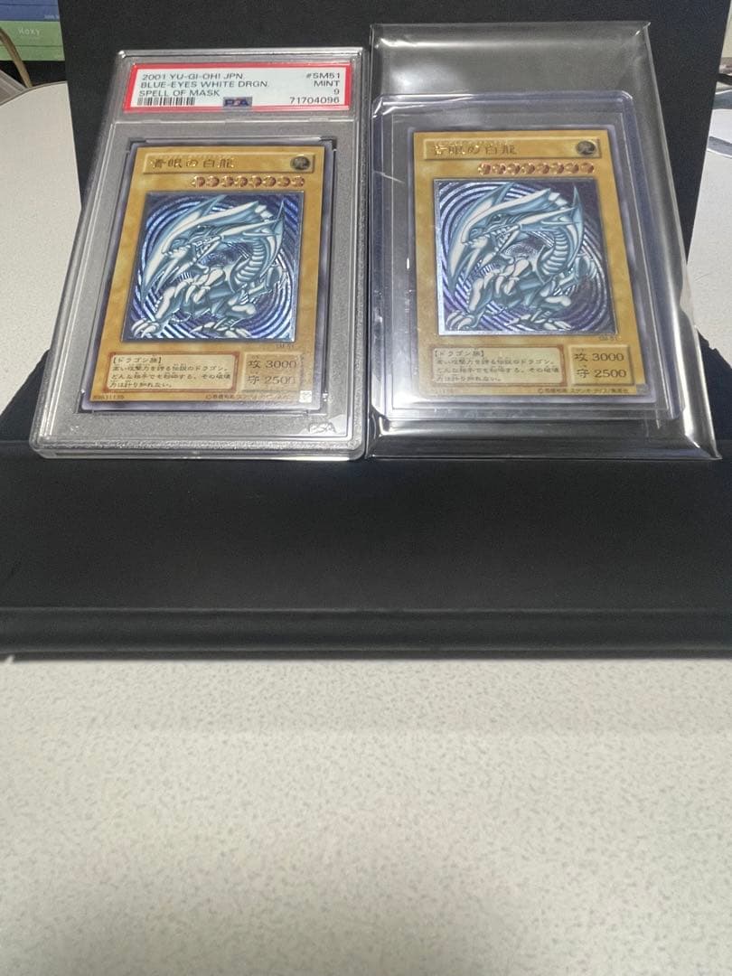 【PSA9】青眼の白龍　青艶　レリーフ