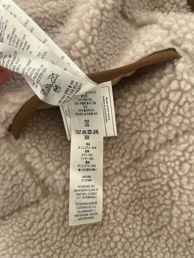 【K@2UK1X 】Patagonia リバーシブルダウンベスト