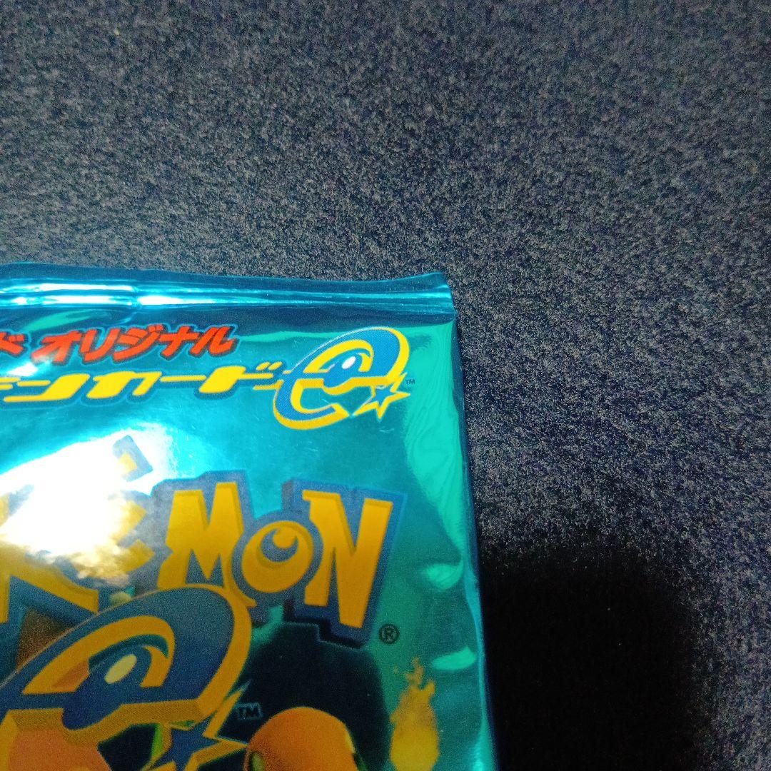 マクドナルド限定　ミニマムパック　ポケモンカード