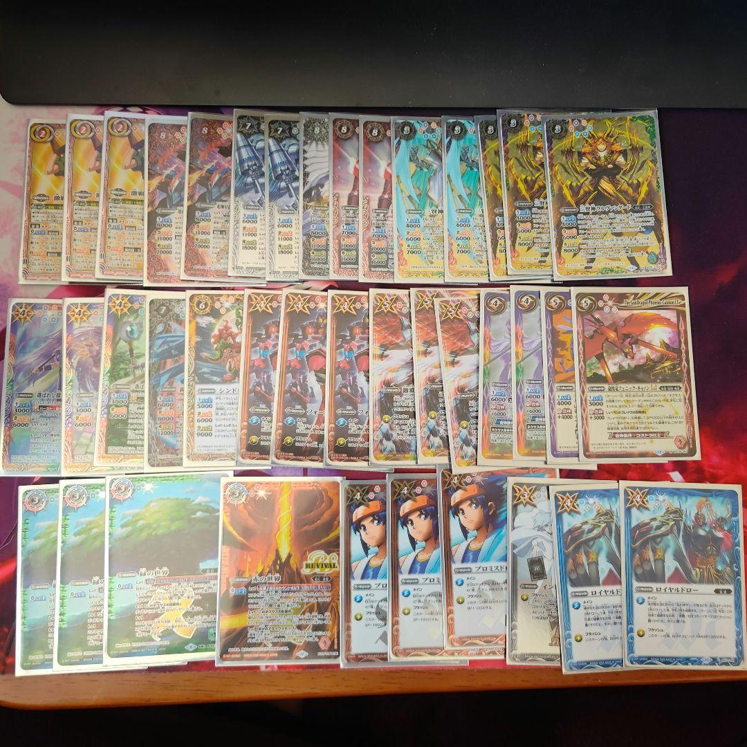 バトスピ　激覇ファイズ