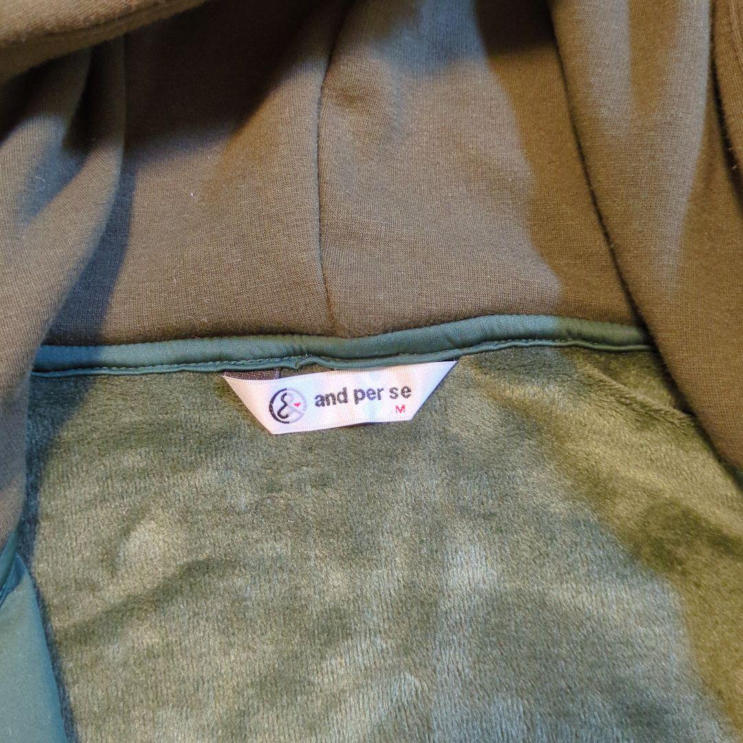 and per se 切り替え　中綿　ジップジャケット・スカートセット M