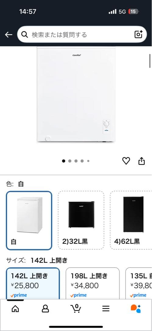 comfee 冷凍庫 142リットル　美品