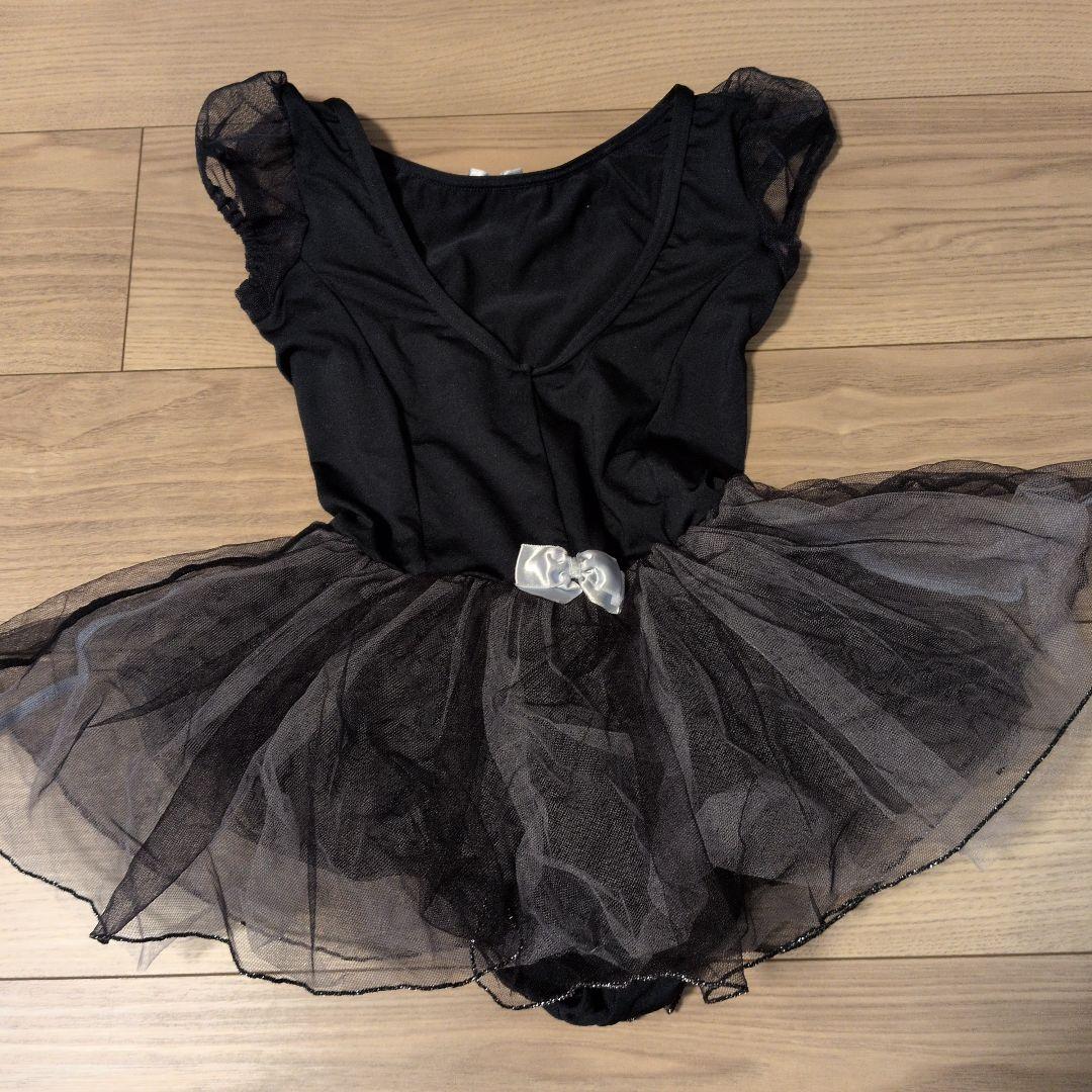 チャコット スカート付レオタード ネイビー 120cm