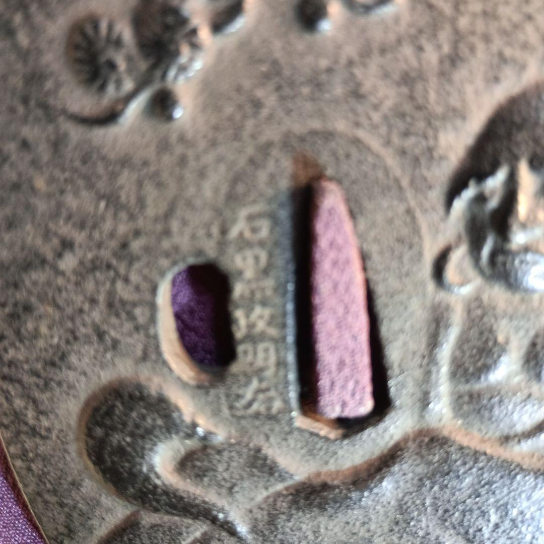 鍔 仏像と山の風景 石黒 政 明 作