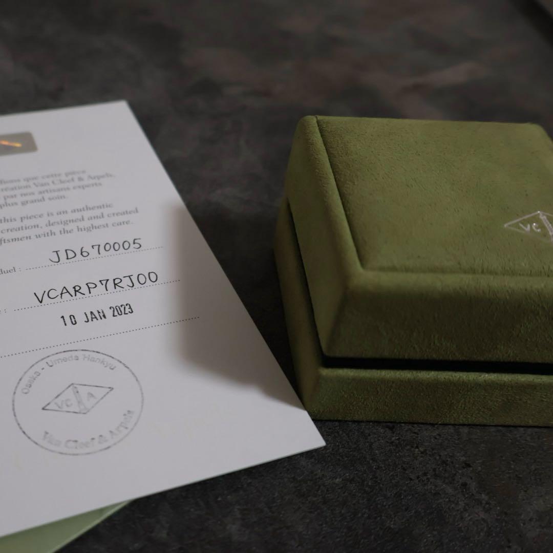 ヴァンクリーフ＆アーペル K18PG ダイヤモンド フリヴォル ピアス