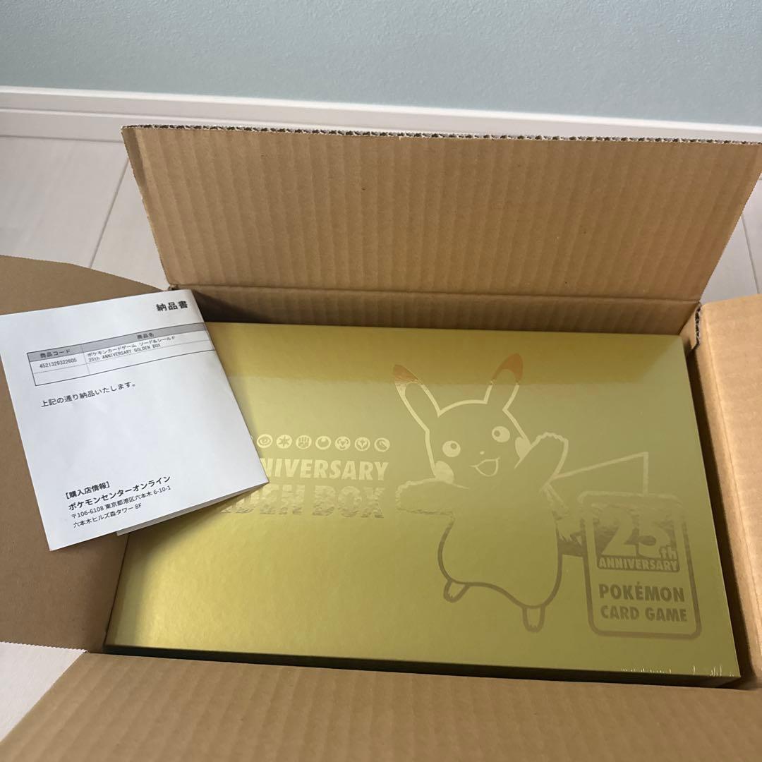 25th ANNIVERSARY GOLDEN BOX/ゴールデンボックス