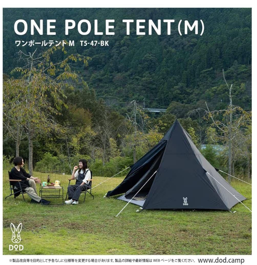 値下げ中！！テント＆シート＆ポール　セット