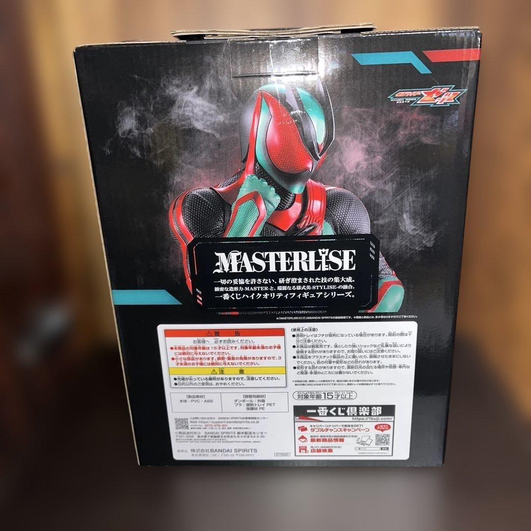 一番くじ A賞 仮面ライダーゼッツ フィジカムインパクト フィギュア