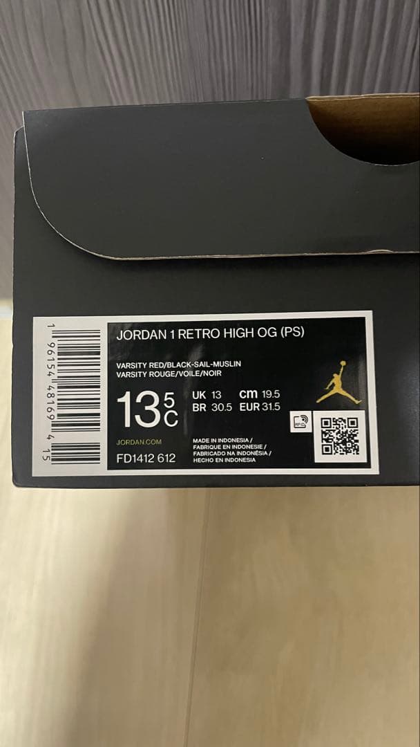 スニーカー JORDAN 1 RETRO HIGH OG 19.5 FD1412-612