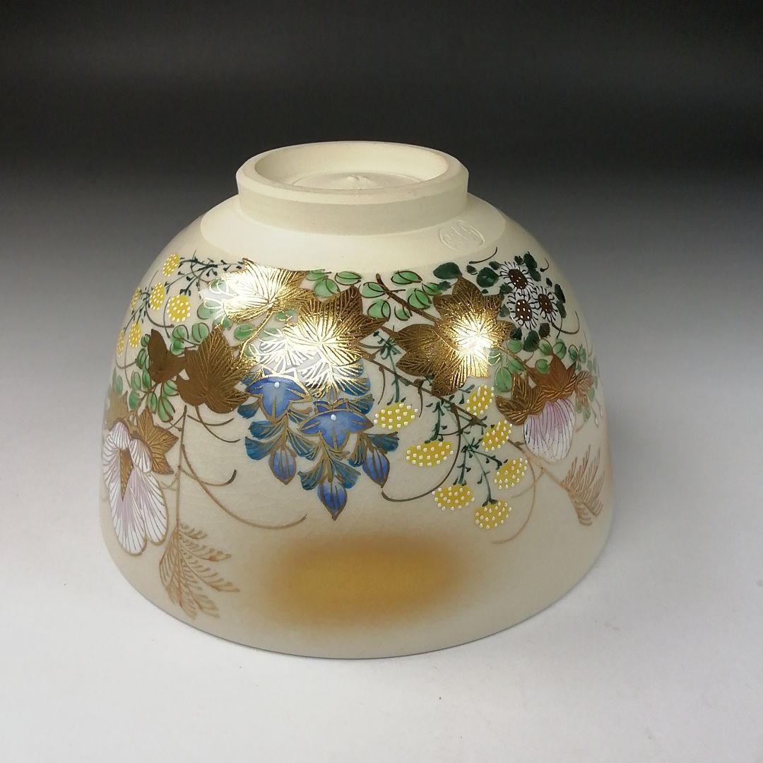 Ｔ１５９　茶碗　『九谷焼』『金芙蓉』『九谷　錦生　隆山』 共箱　抹茶碗　茶道具