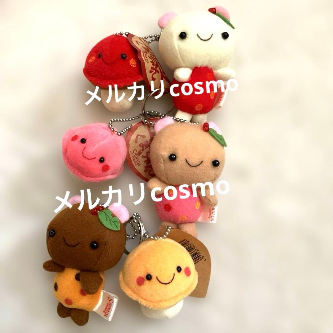 シナダ　くまちゃん　きのこ　マスコット　キーホルダー　平成レトロ　SHINADA