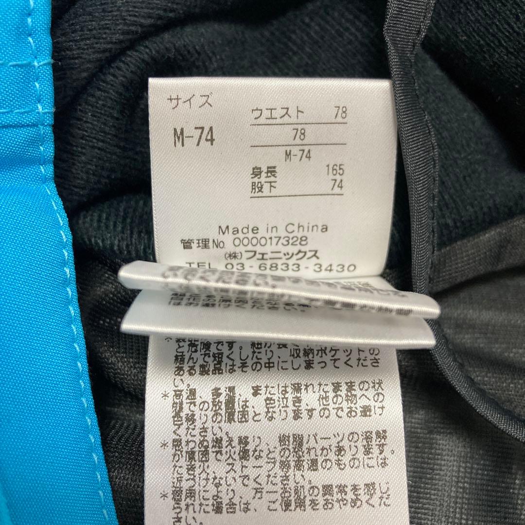 【美品】フェニックス phenix スキーパンツ スキーウェア スノボMメンズ青