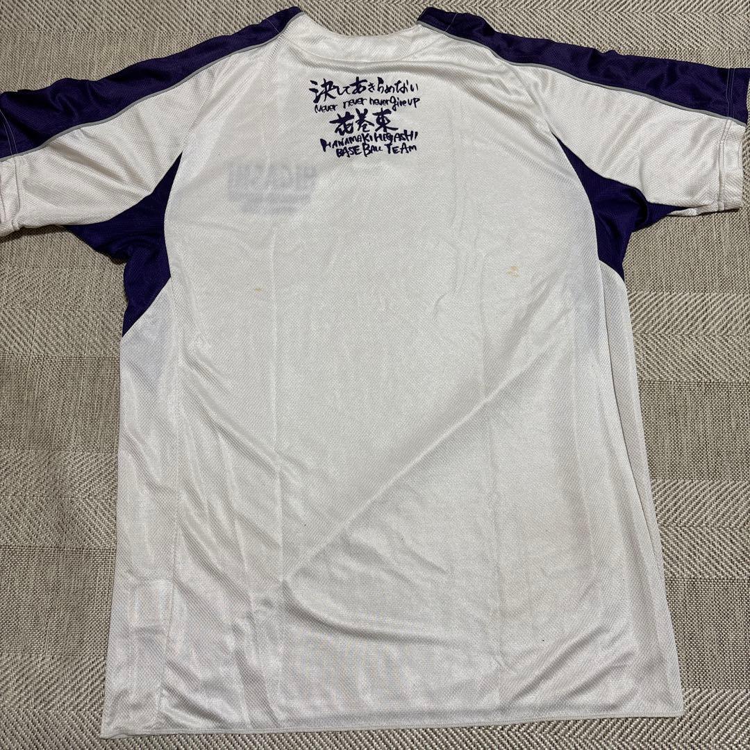 花巻東 高校野球ユニフォーム