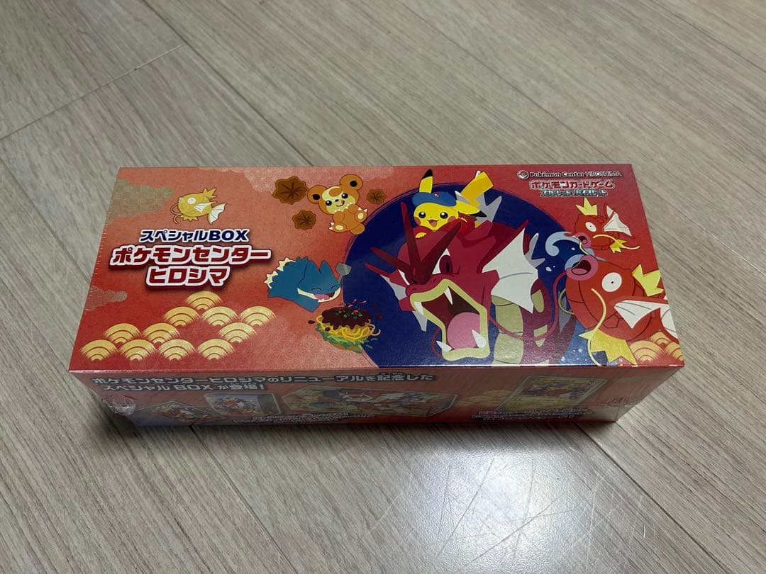 【新品未開封シュリンク付き】スペシャルBOX　ポケモンセンターヒロシマ