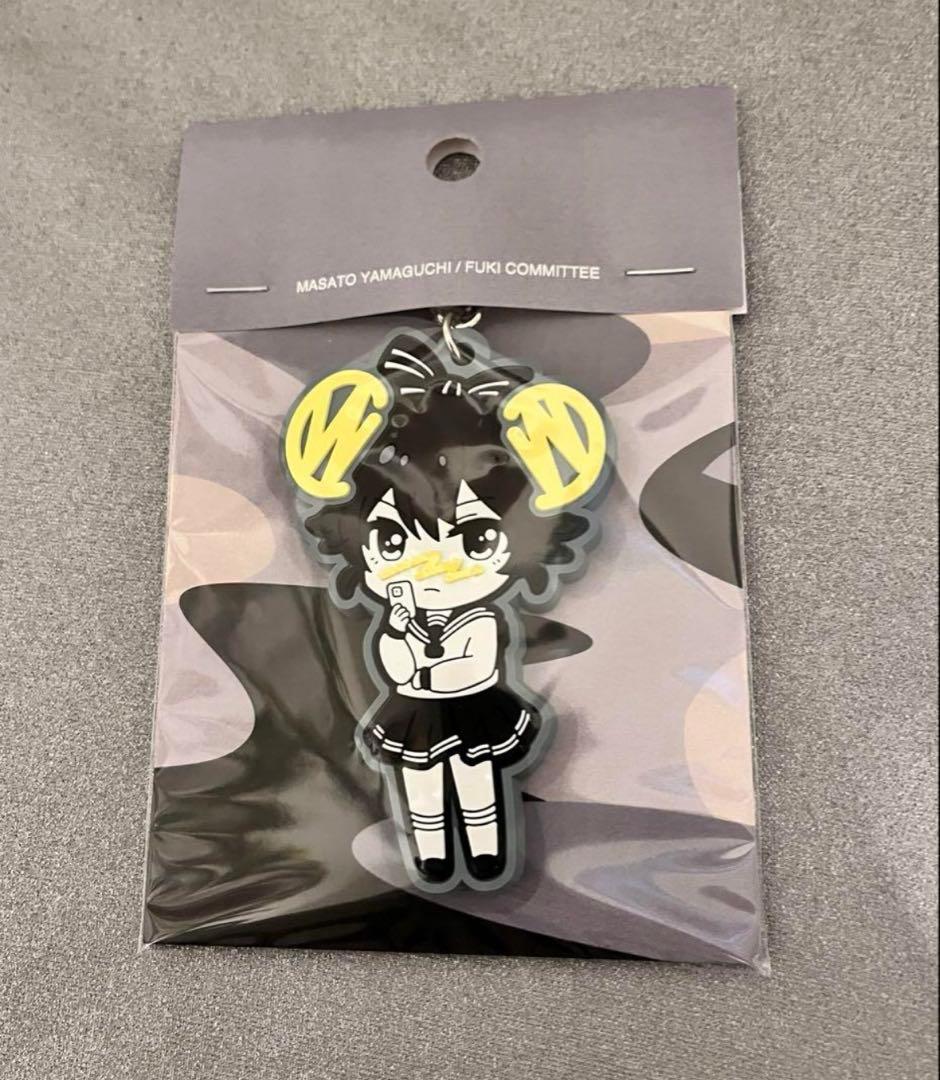 山口真人×東京風紀委員会 キーホルダー 在波うゆ FUKI COMMITTEE