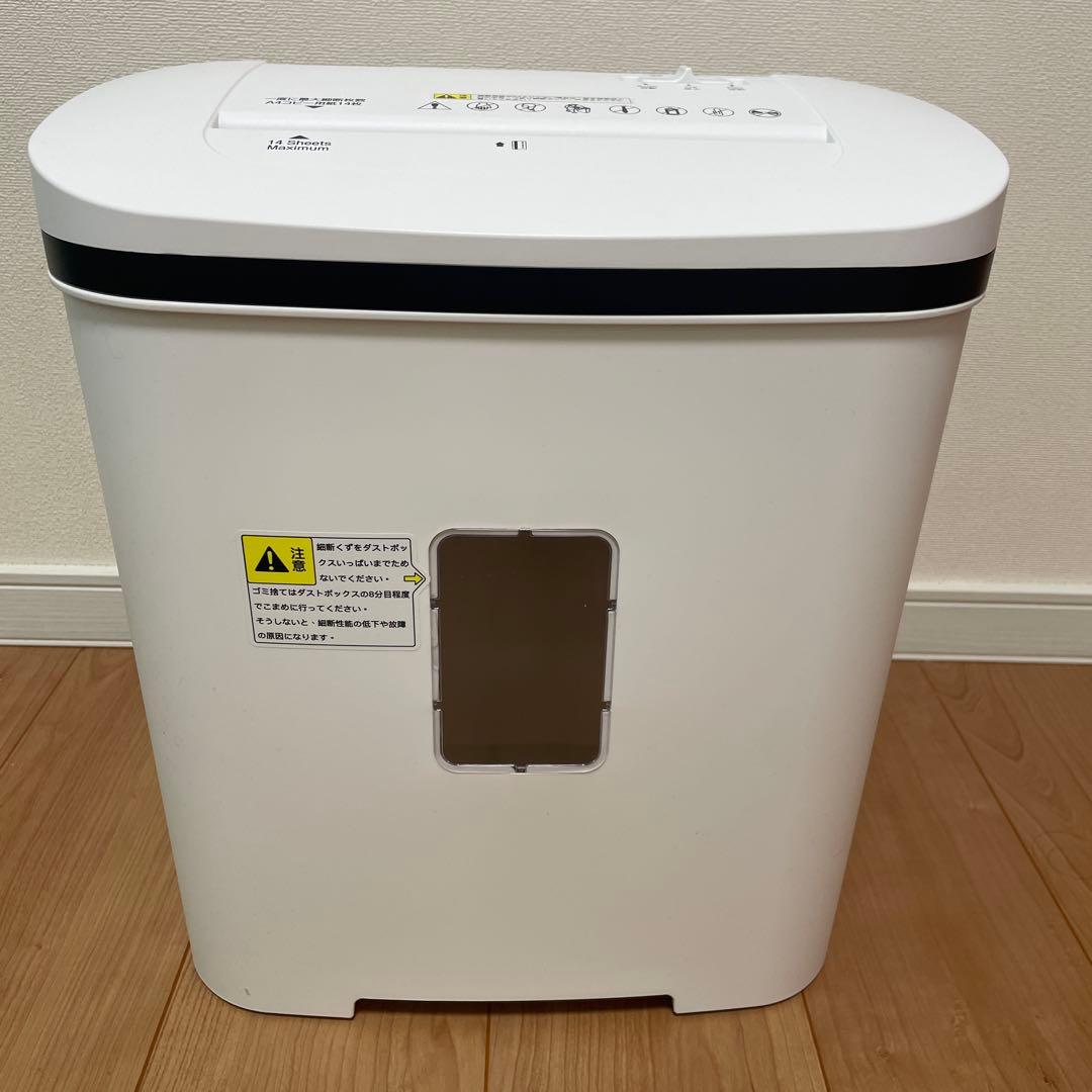 シュレッダー 家庭用 電動 業務用 クロスカット 14枚 大容量 静音 21ℓ
