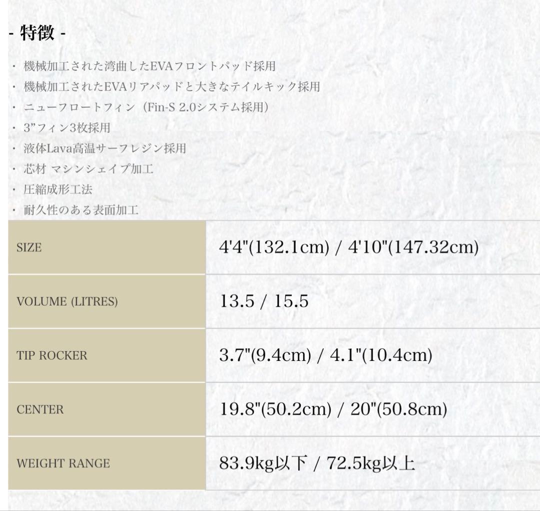 RONIX VOLCOM ウェイクサーフィンボード フィン付き