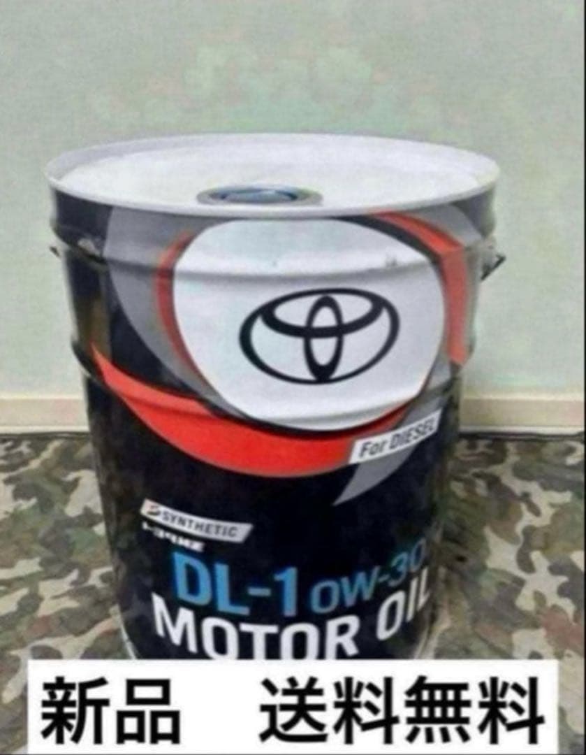 トヨタ純正エンジンオイル DL-1 0W-30