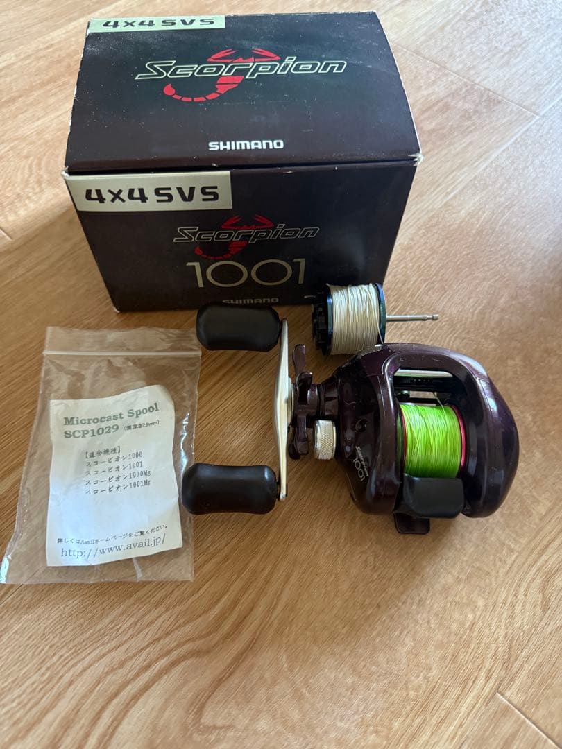 Scorpion1001 4X4 SVS アベイルスプールscp1029