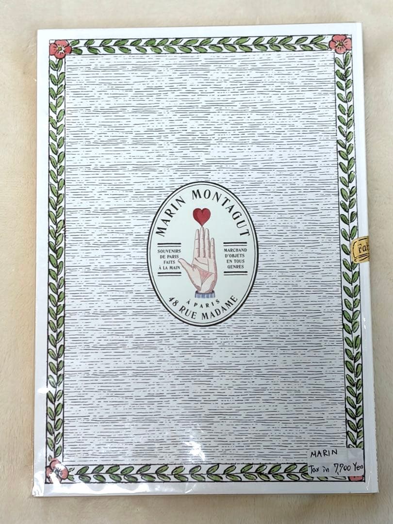 Marin Montagut マランモンタギュ　ノート