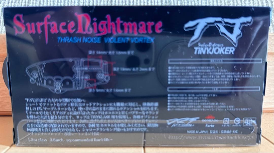 TINY JOKER RIBBIT (Brass Rattle) スペクター