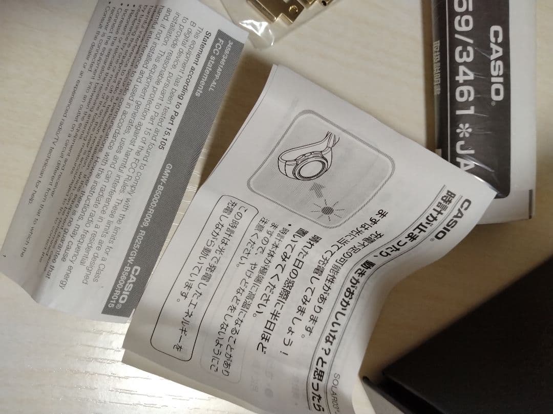 【最終価格】（62）G-SHOCK　フルメタル　GMW-B5000 ゴールド