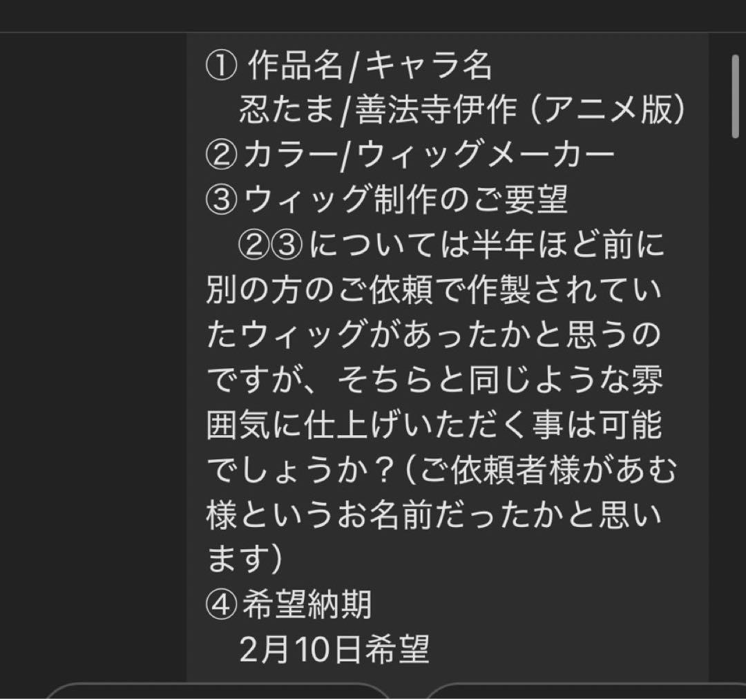 まいまいページ