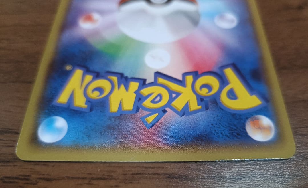 A*R様 ポケモンカード　プロモ　おきがえピカチュウ