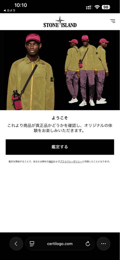 STONE  クルーネック スウェット 黒 Lサイズ