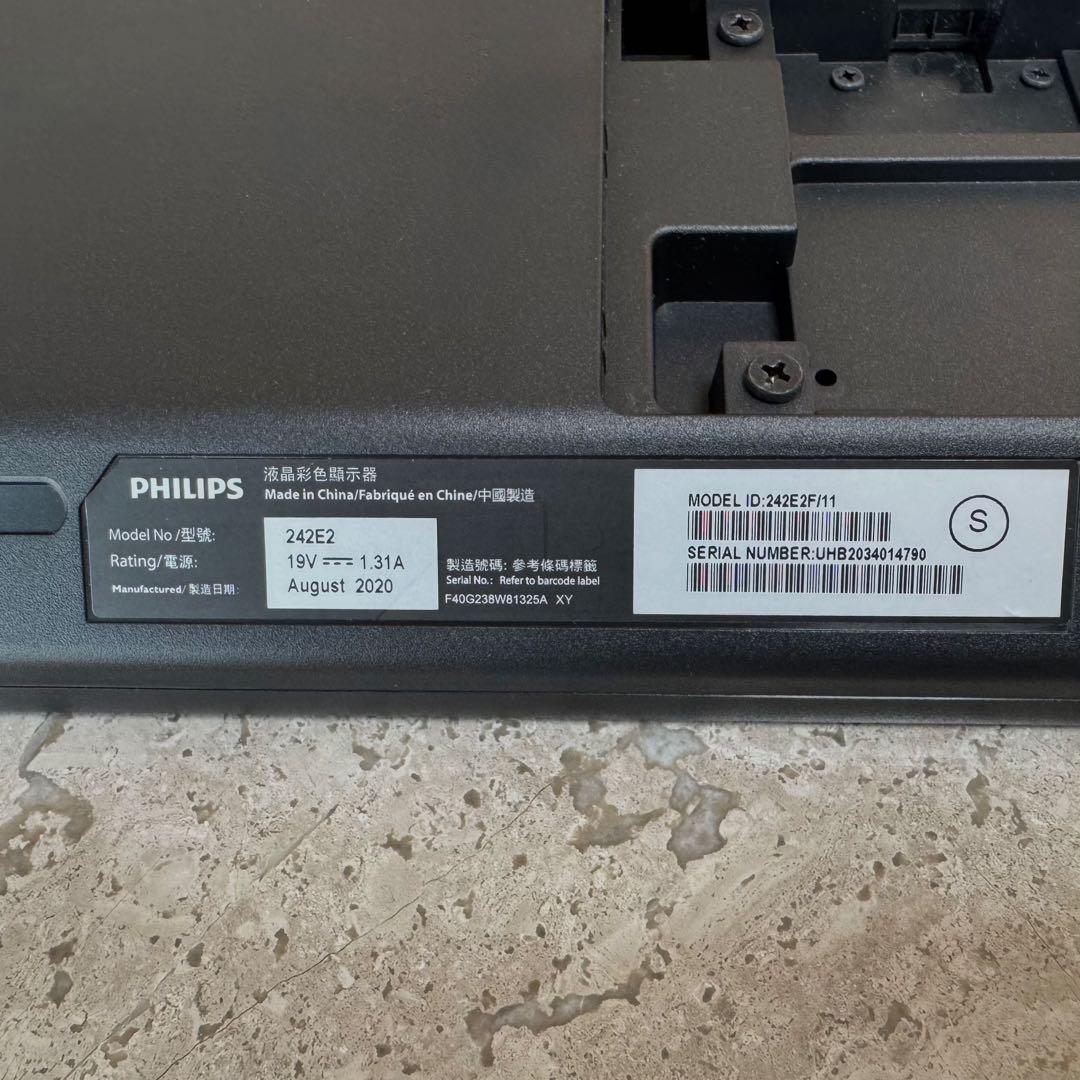 PHILIPS フィリップス　フル HD 液晶モニター　242E2F/11