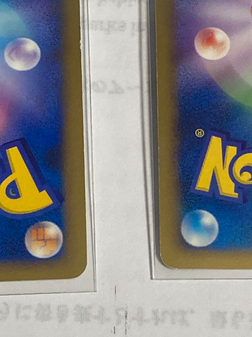 レックウザC レックウザC Lv.X チャンピオン