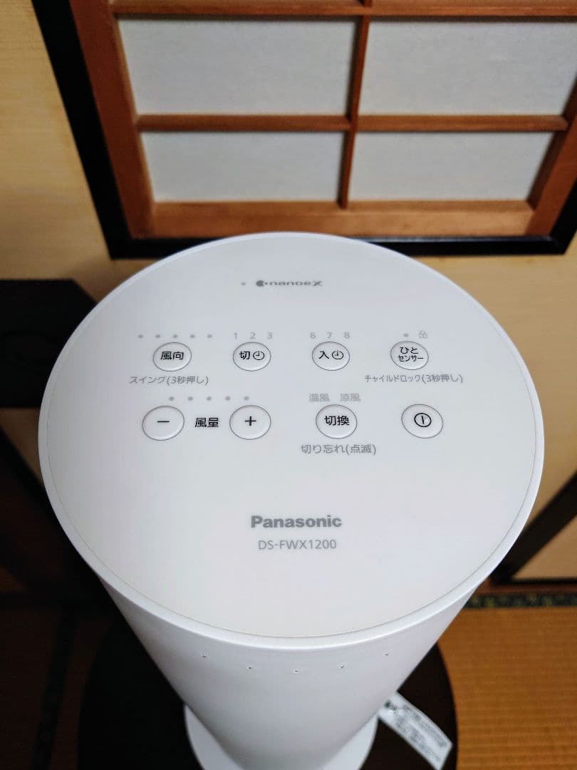 Panasonic セラミックファンヒーター ホット＆クール 　ナノイーX搭載