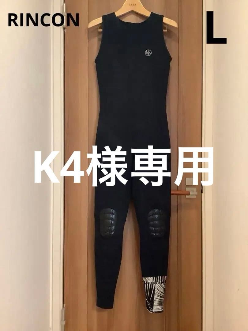 RINCON リンコン　ウェットスーツ　ロングジョン　サーフィン　L