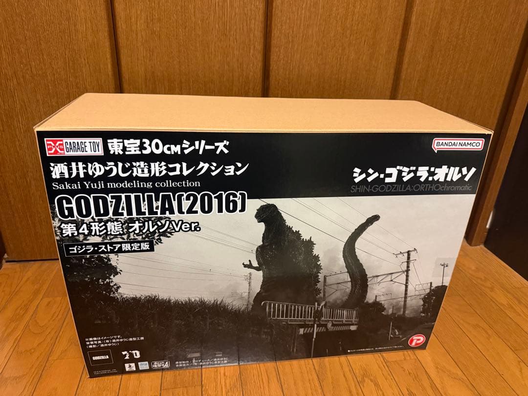 シリーズ 酒井ゆうじ造形コレクション ゴジラ(2016) 第4形態オルソVer.