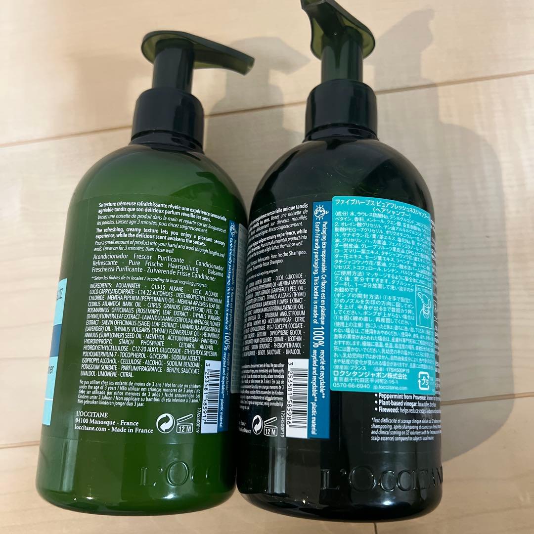 L'OccitanePurifying シャンプーコンディショナー500ml