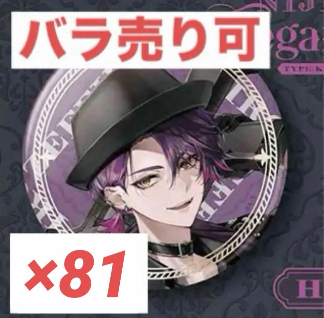 渡会雲雀 Elegantmode 缶バッジ