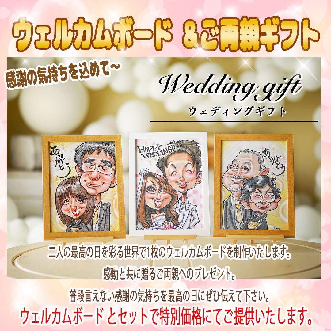 世界で1枚のオーダーメイド似顔絵★