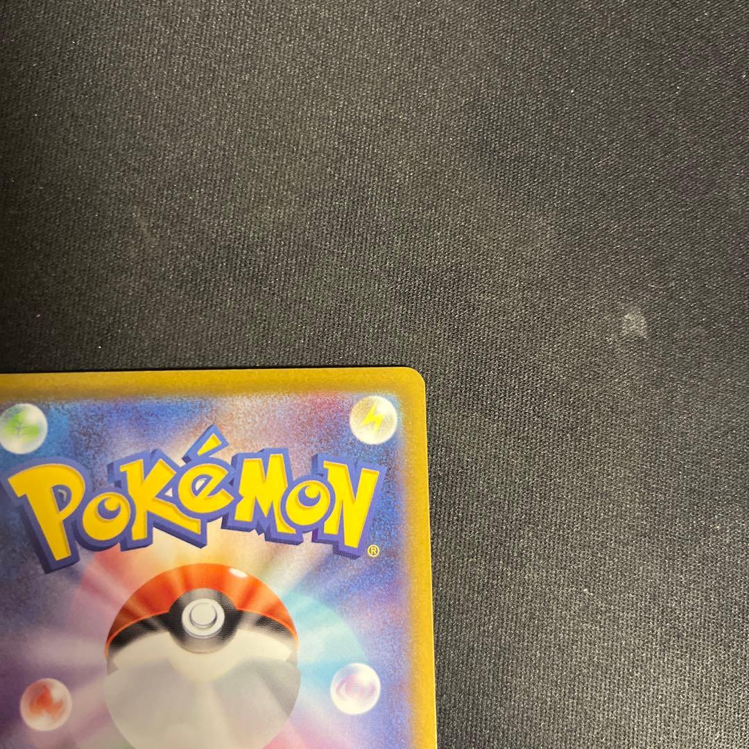 メイのはげまし sar ムニキスゼロ　ポケモンカード