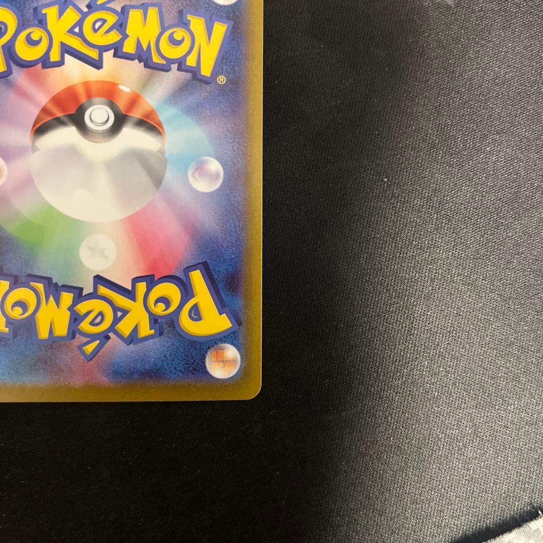 メイのはげまし sar ムニキスゼロ　ポケモンカード