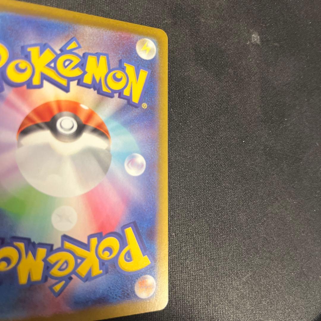 メイのはげまし sar ムニキスゼロ　ポケモンカード