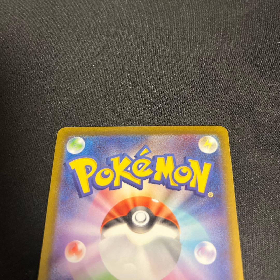 メイのはげまし sar ムニキスゼロ　ポケモンカード