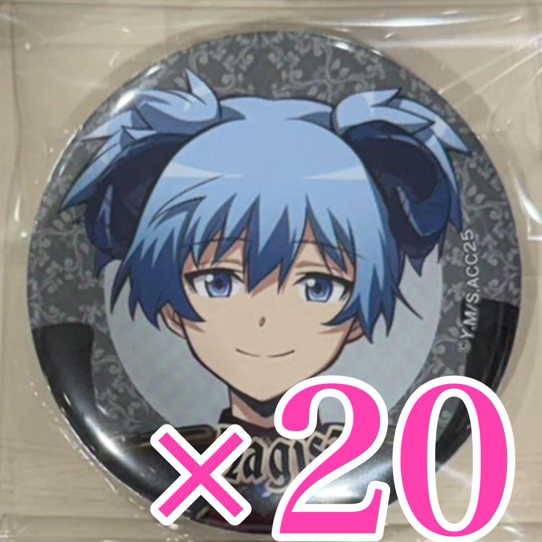 暗殺教室 ソフマップ 潮田渚 赤羽業 天使 悪魔 缶バッジ